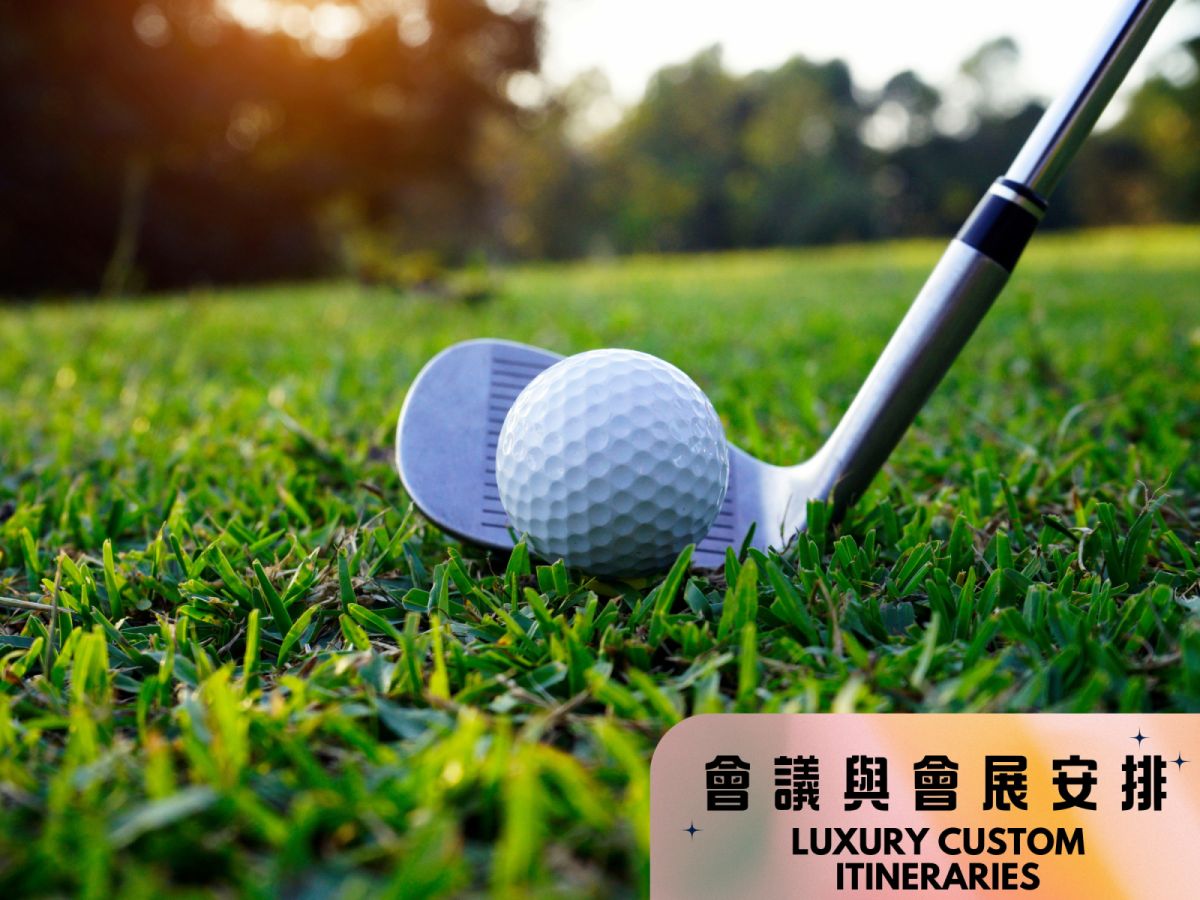 高端定制旅遊服務