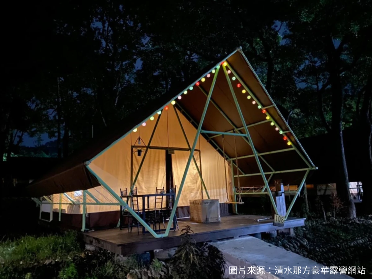台北出發-養森SPA露營趣~清水那方二日遊