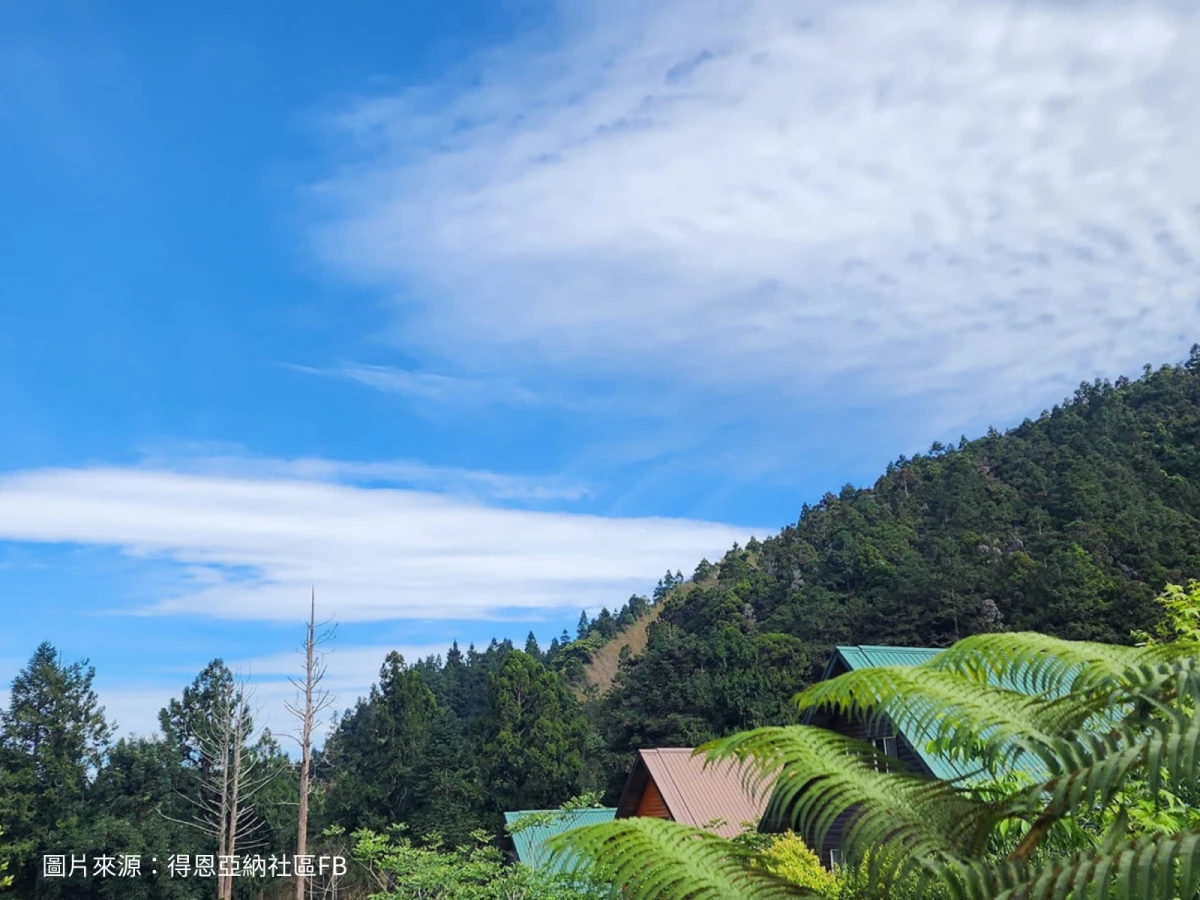 台北出發-嘉義台版合掌村~前進得恩亞納三日遊