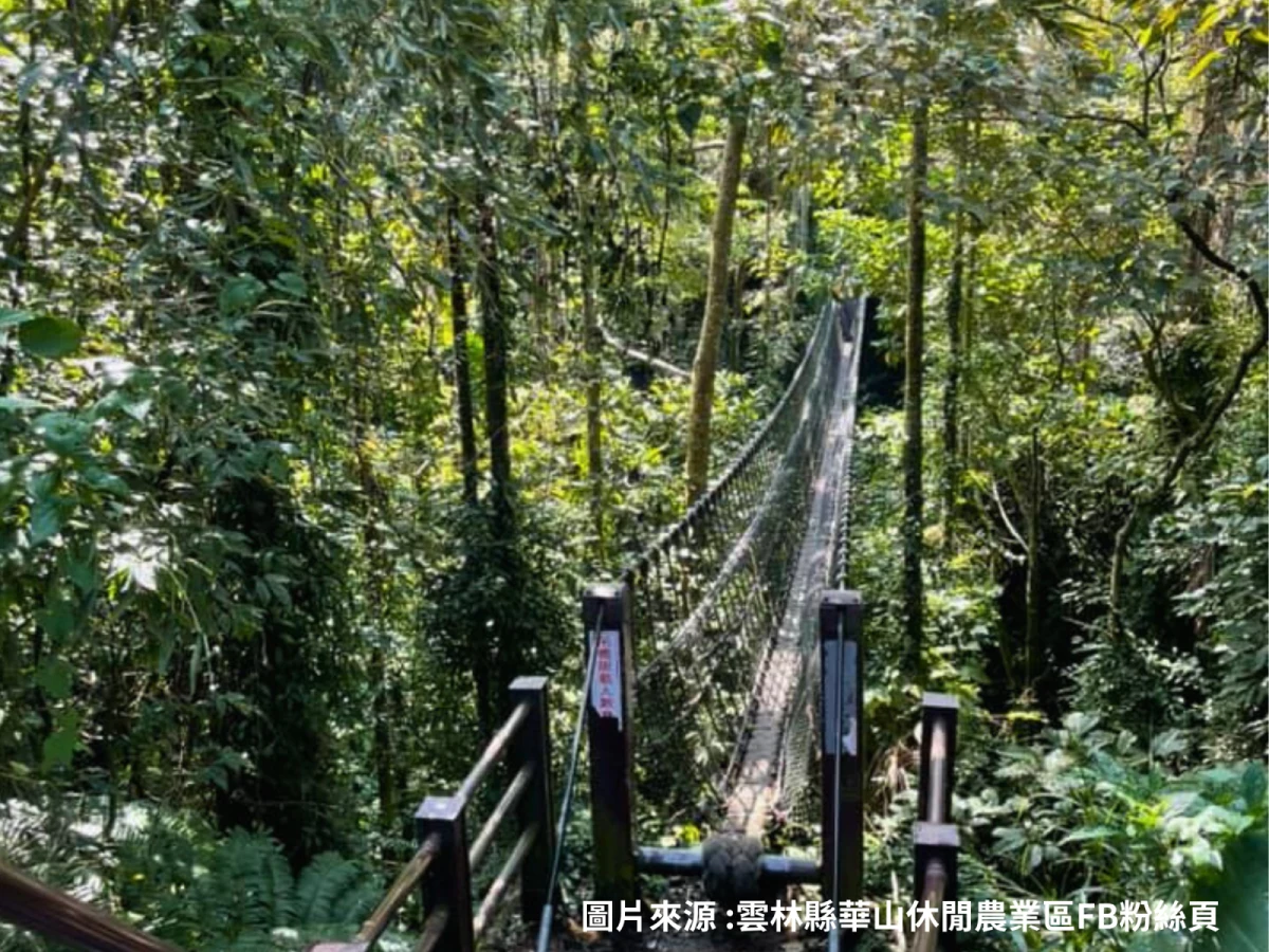 高雄出發-華山小天梯X樂逍遙一日遊