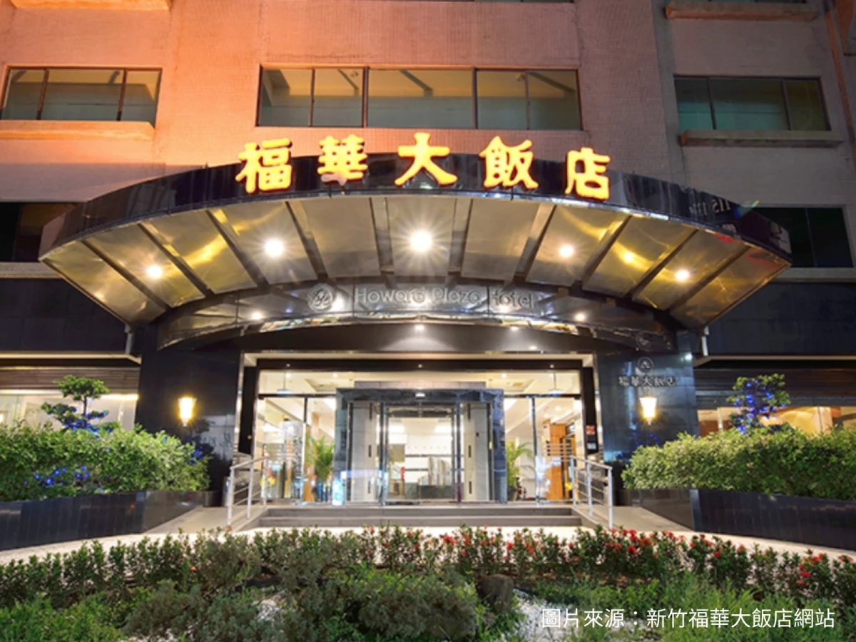 台北出發-上帝的部落司馬庫斯賞櫻三日(住宿福華一晚)