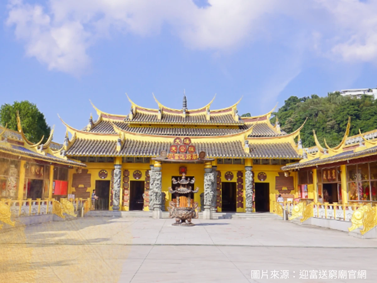 台中出發-迎富送窮大溪一日遊