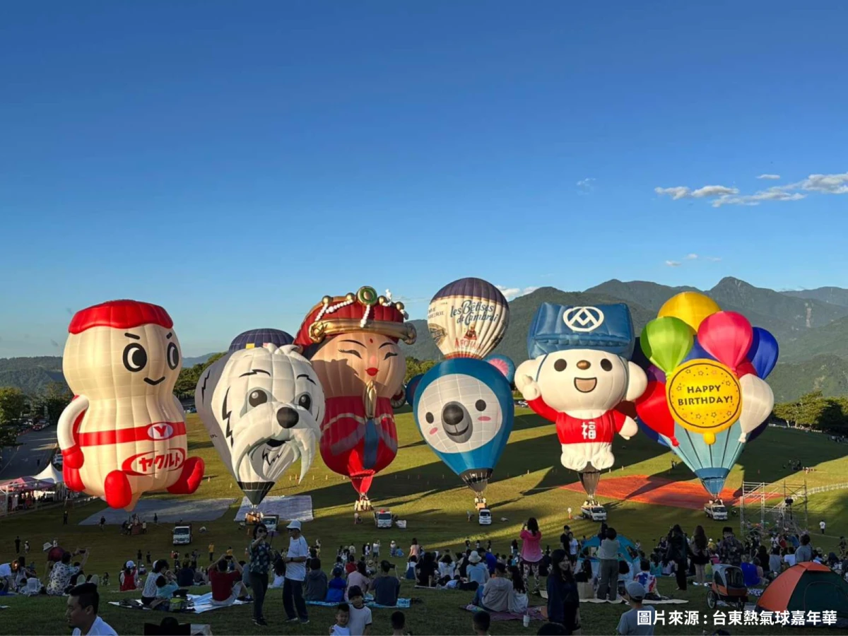 台中出發-熱氣球嘉年華四日遊(台東2N+高雄1N)