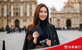 旅行社消費滿3萬元贈600元,分期滿額再贈環宇商務通關