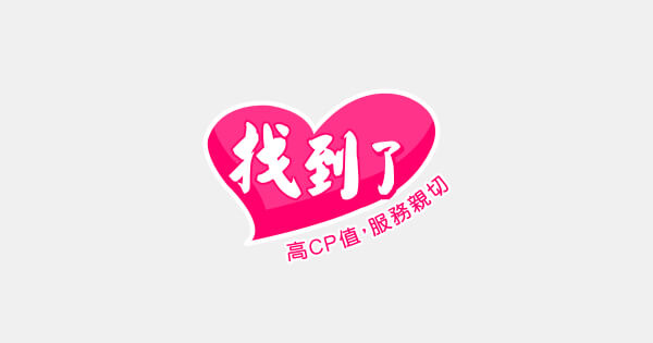 史特拉斯堡
