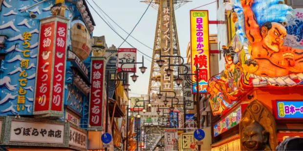 通天閣商店街