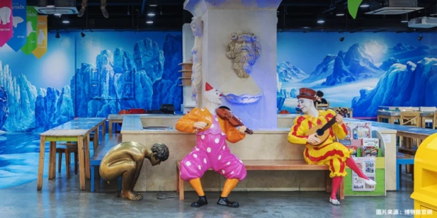 首爾特麗愛3D美術館