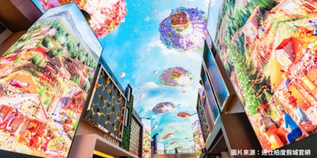 迎仕柏渡假村~LED極光道