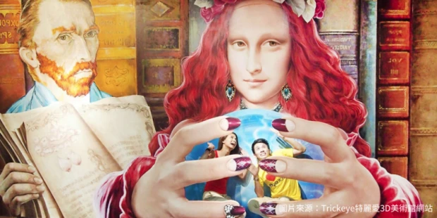 釜山Trickeye特麗愛3D美術館