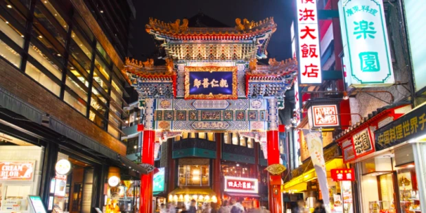 橫濱中華街