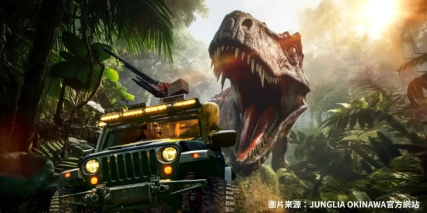 沖繩JUNGLIA叢林侏儸紀樂園
