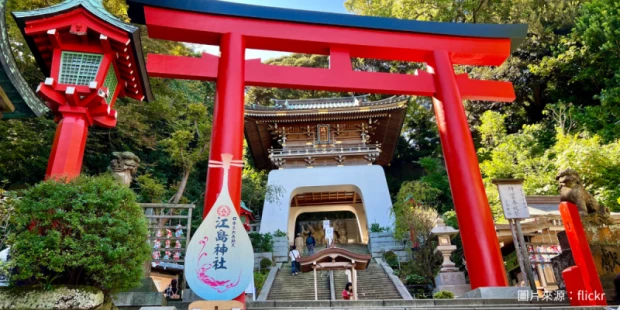 江島神社
