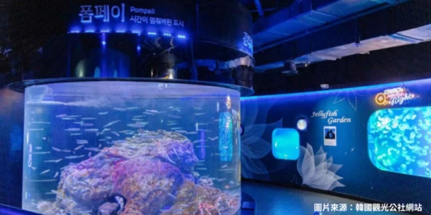 COEX水族館