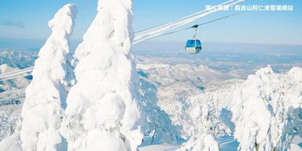 森吉山阿仁樹冰