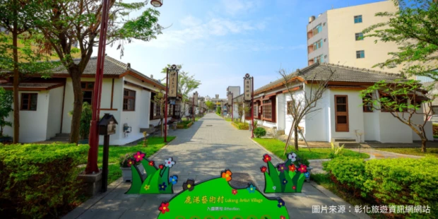 鹿港桂花巷藝術村