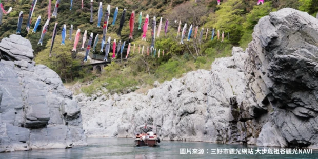 大步危峽谷遊船