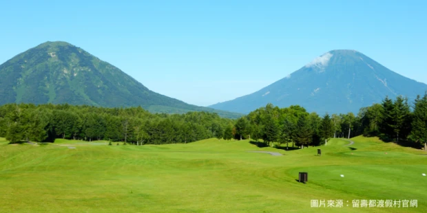 留壽都高爾夫俱樂部