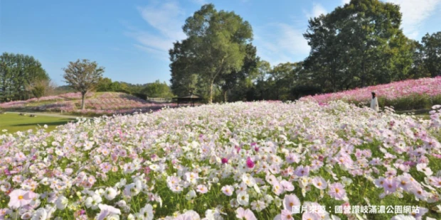 國營讚岐滿濃公園