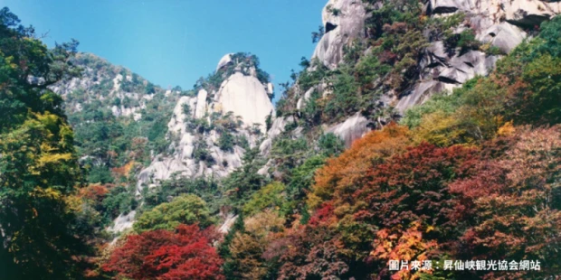 御岳昇仙峽