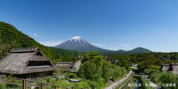 西湖里根場合掌村