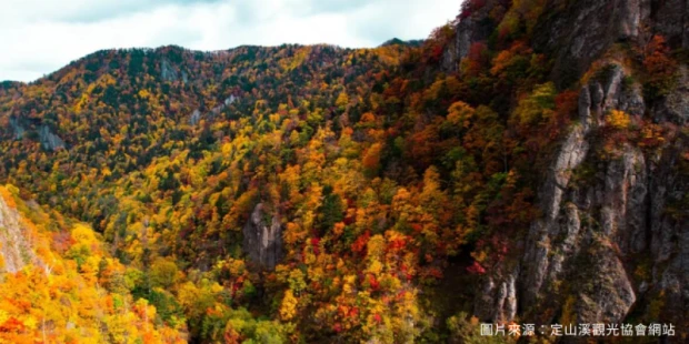 定山溪