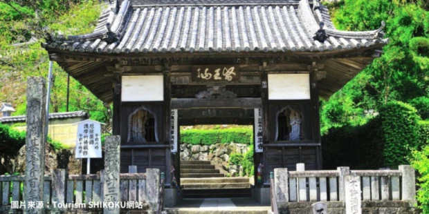 藥王寺