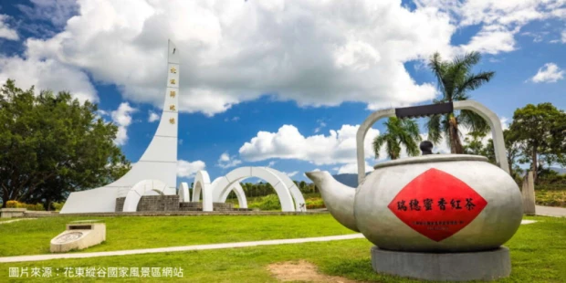 北回歸線標誌公園