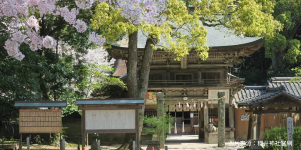 櫻井神社