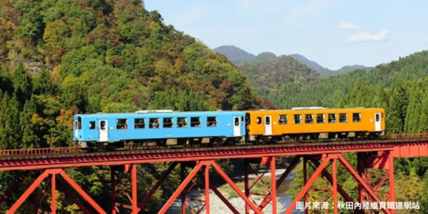 秋田內陸縱貫鐵道