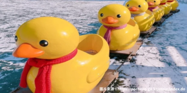 抱川山井湖雪橇節