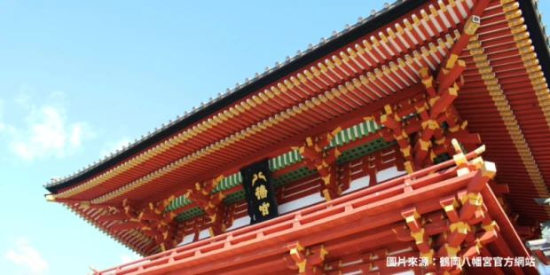 鶴岡八幡宮