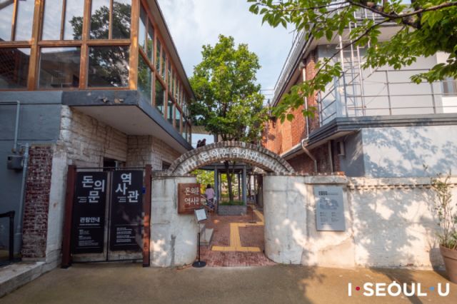 敦義門博物館村