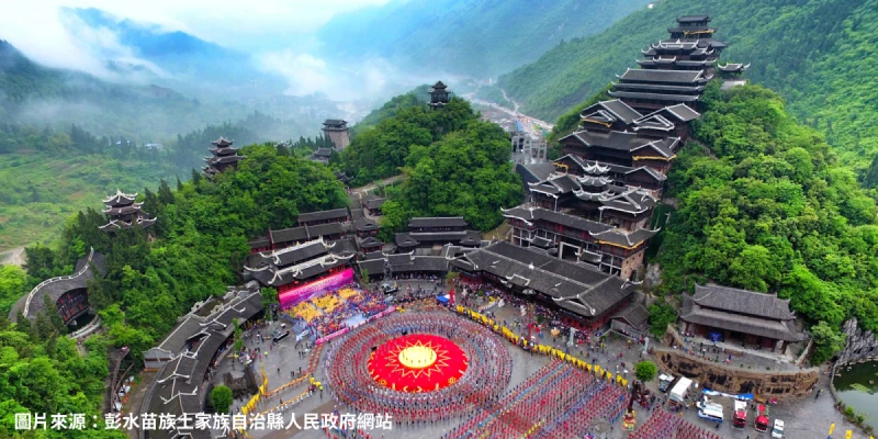 蚩尤九黎城景區