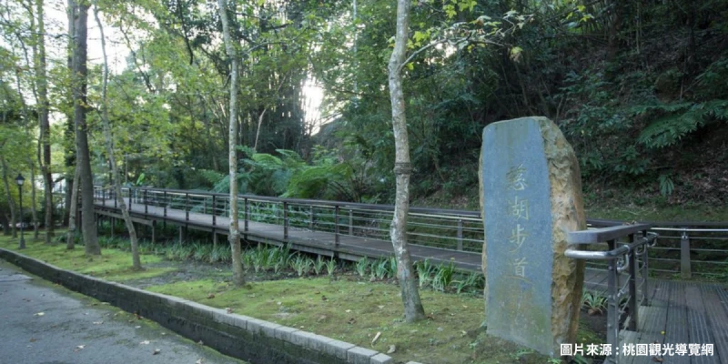 前慈湖步道
