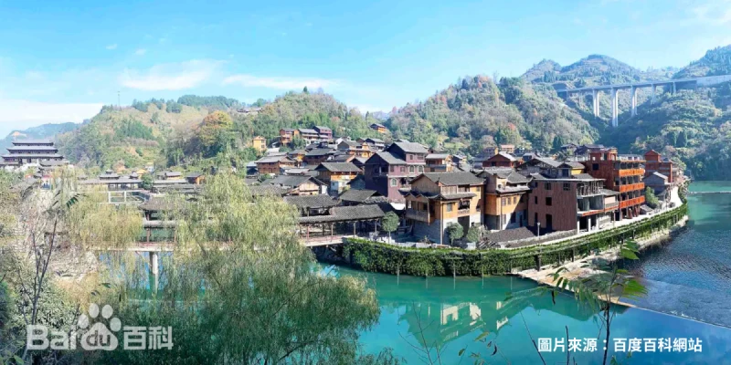 古丈縣墨戎苗寨