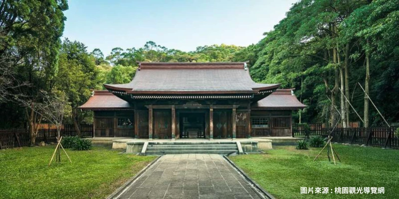 桃園忠烈祠暨神社文化園區