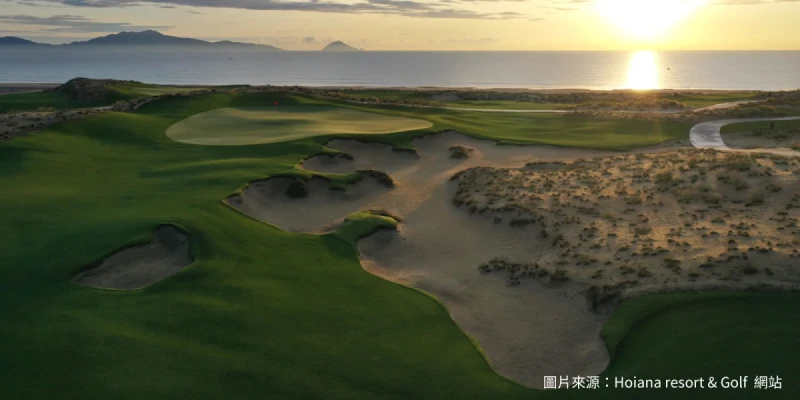 會安娜度假村球場Hoiana Shores GolfClub