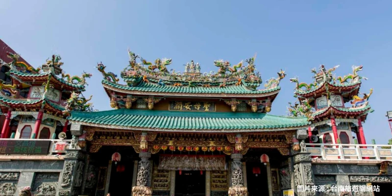 安平開臺天后宮