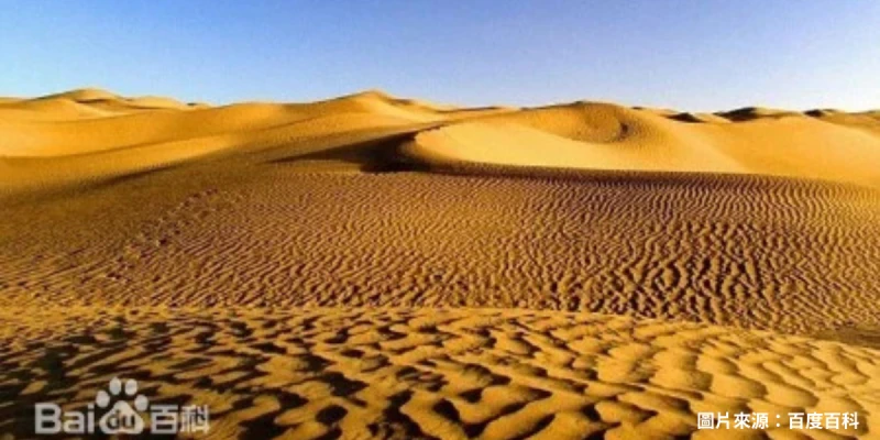 古爾班通古特沙漠