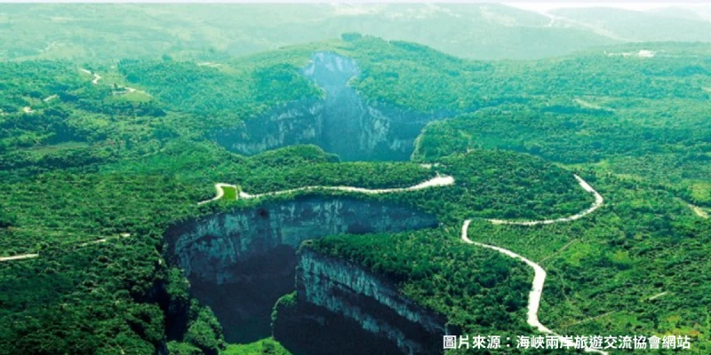 武隆天生三橋風景區