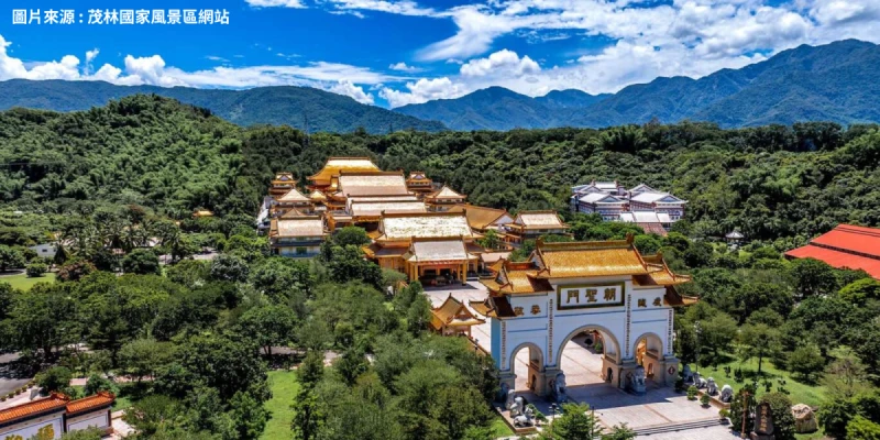 金碧輝煌~神威天台山