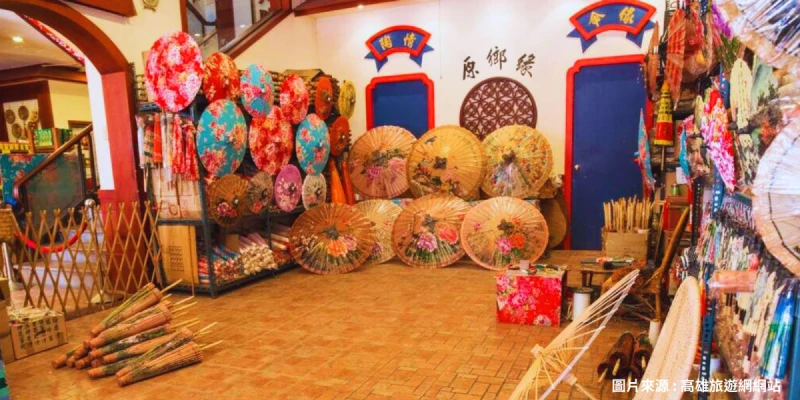 美濃油紙傘民俗村