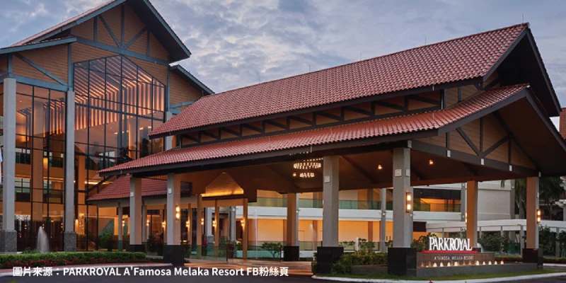 PARKROYAL 阿法摩沙渡假村