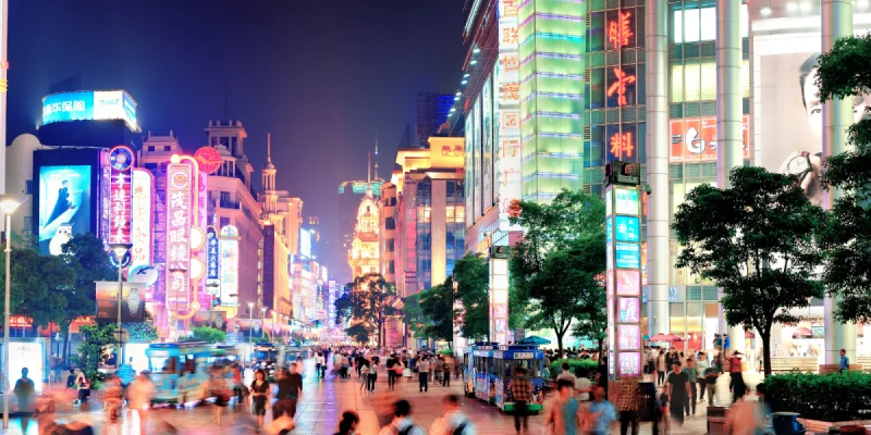 南京路步行街
