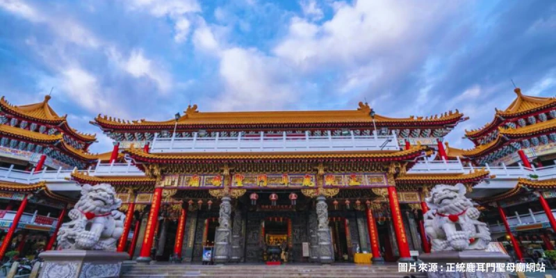 正統鹿耳門聖母廟
