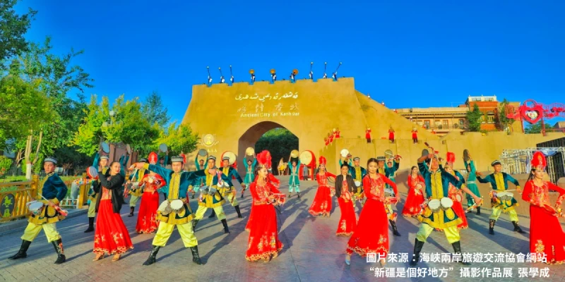 喀什老城開城儀式