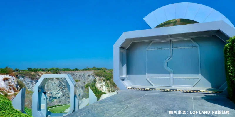 Lof Land外星人咖啡廳