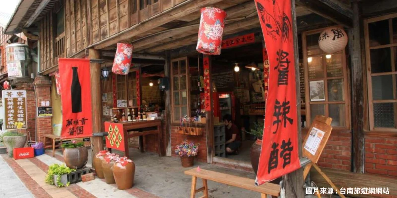 菁寮老街