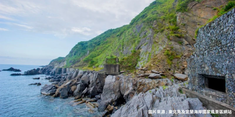豆腐岬風景區