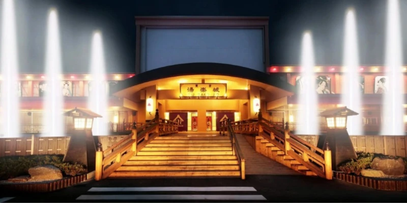 湯樂城Hotel Yurakujo~溫泉主題樂園飯店